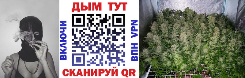 Где купить Видное Cocaine  Гашиш  Бошки Шишки 