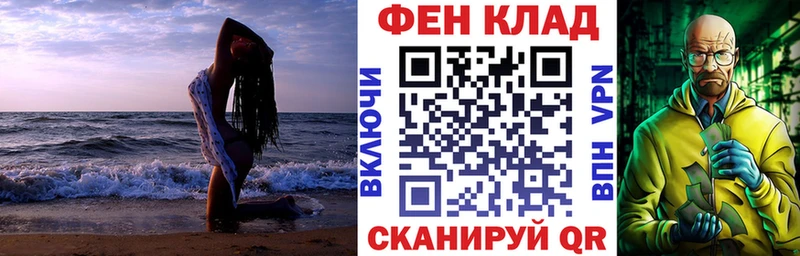 где найти   Видное  АМФЕТАМИН VHQ 
