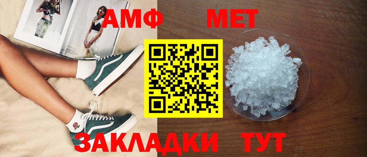 МДМА Видное