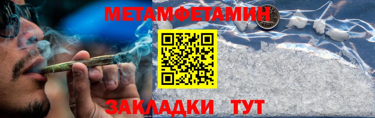 Amphetamine  Видное  Amphetamine Premium  Amphetamine 
