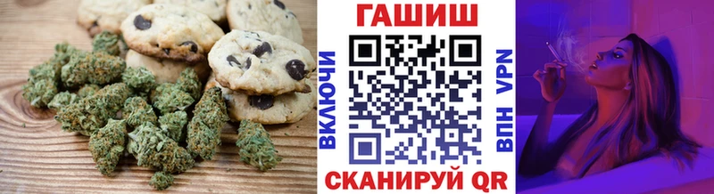 где купить наркоту  Видное  Печенье с ТГК конопля 