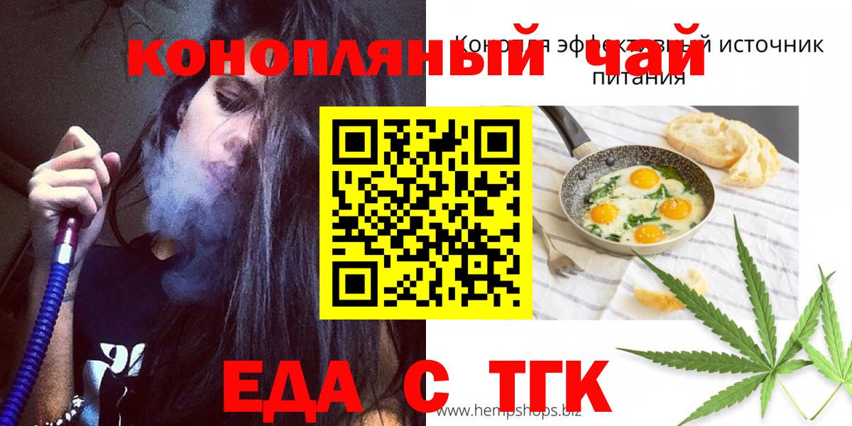 Canna-Cookies марихуана  Видное 