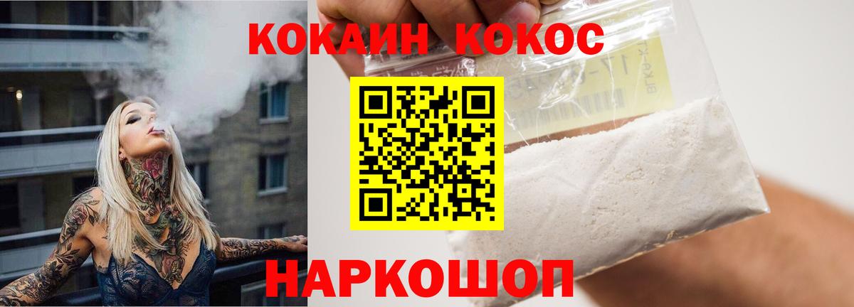 Cocaine  Видное  COCAIN Перу 