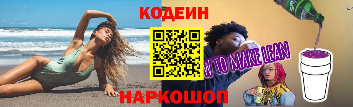 МЕТ  Вход с VPN  Мефедрон кристаллы  Видное  МАРИХУАНА  ГАШИШ 