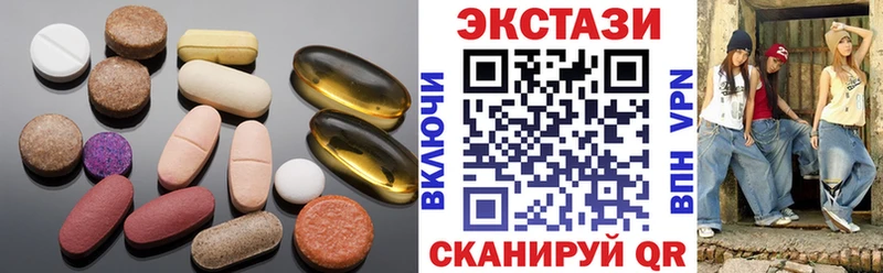 Экстази ешки  KRAKEN ONION  Видное 