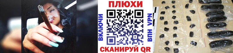 kraken закладка Видное ГАШИШ Изолятор