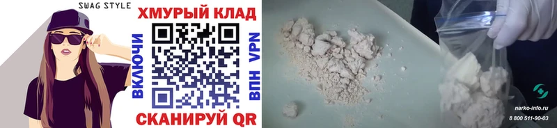 Героин Heroin  Видное 