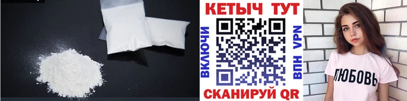 КЕТАМИН VHQ мега ССЫЛКА Видное