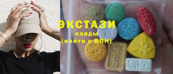 молекула духа Балахна