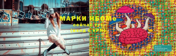 мефедрон VHQ Дмитриев