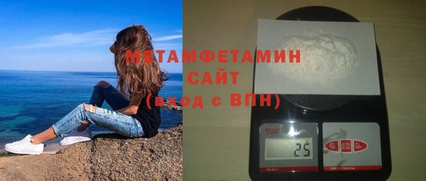 молекула духа Балахна