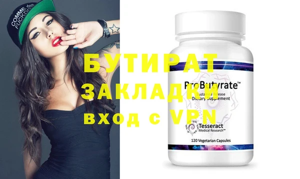 молекула духа Балахна