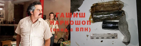 молекула духа Балахна