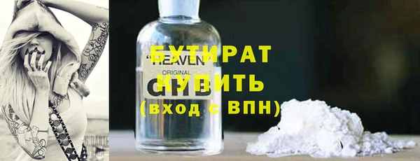 индика Балабаново