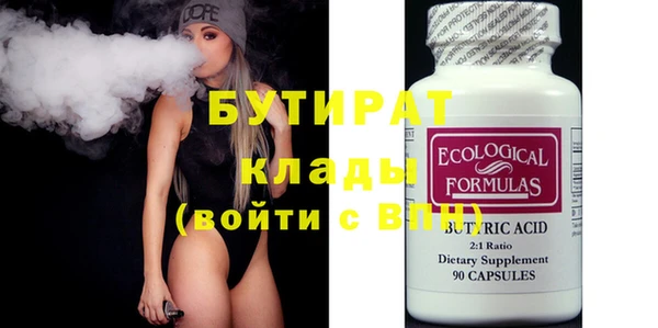 индика Балабаново