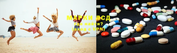 молекула духа Балахна