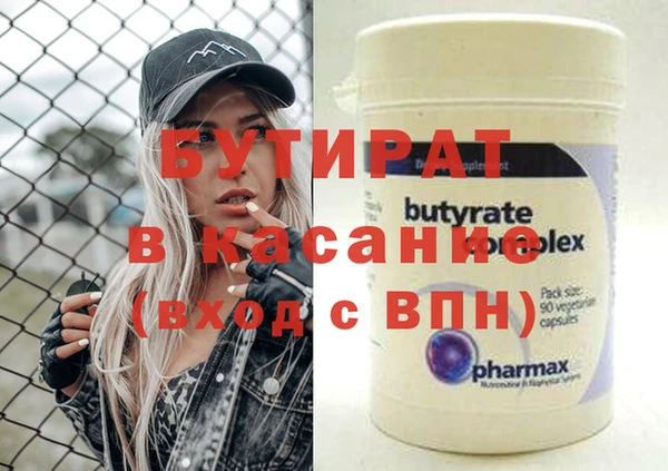 молекула духа Балахна