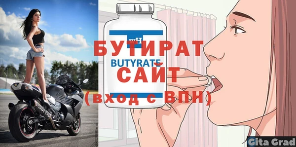 экстази Устюжна