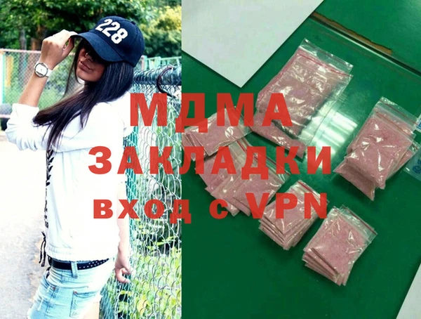 молекула духа Балахна
