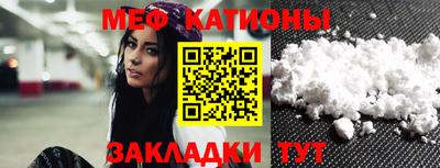 синтетический гашиш Балаково