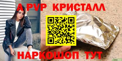 синтетический гашиш Балаково