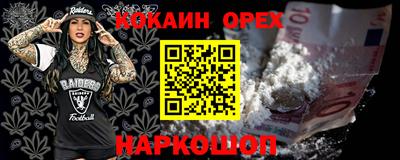 гашиш Бийск