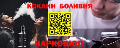 синтетический гашиш Балаково