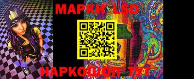 экстази Балашиха