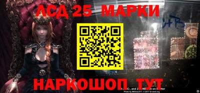 синтетический гашиш Балаково