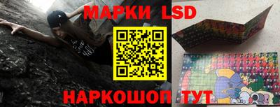 синтетический гашиш Балаково