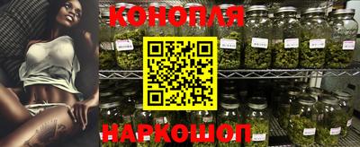 синтетический гашиш Балаково