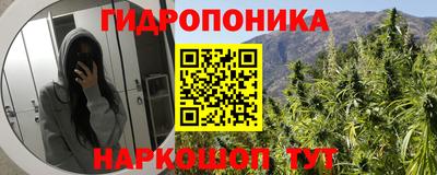 синтетический гашиш Балаково