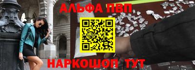 синтетический гашиш Балаково