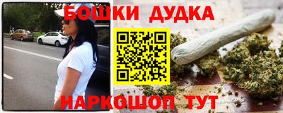 синтетический гашиш Балаково