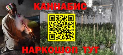 гидропоника Беслан