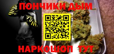 синтетический гашиш Балаково
