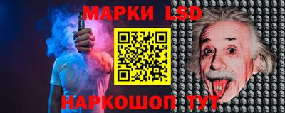 синтетический гашиш Балаково