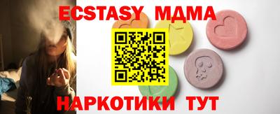 гидропоника Беслан