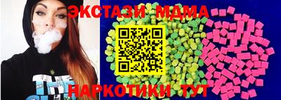 экстази Балашиха