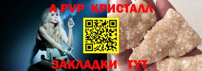 синтетический гашиш Балаково