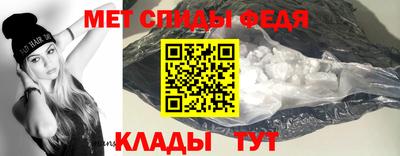 синтетический гашиш Балаково