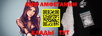 синтетический гашиш Балаково