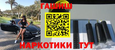 гидропоника Беслан