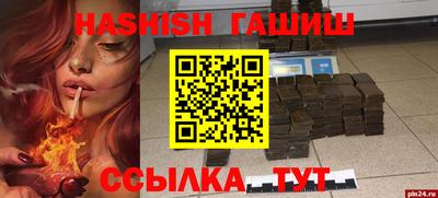 сатива Будённовск