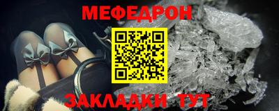 экстази Балашиха