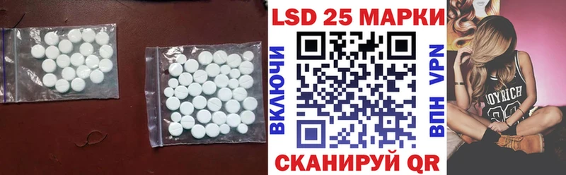 ЛСД экстази кислота mega Видное магазин