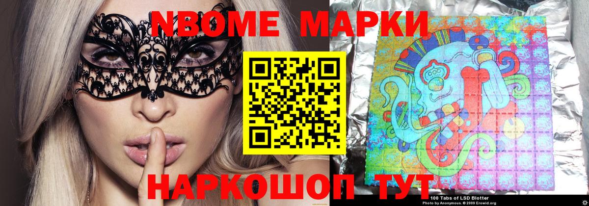 LSD-25 экстази ecstasy  ЛСД экстази кислота  Лсд 25 экстази  Видное  Вход с VPN 