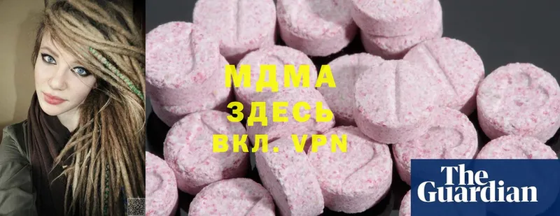 даркнет сайт  Видное  MDMA молли 