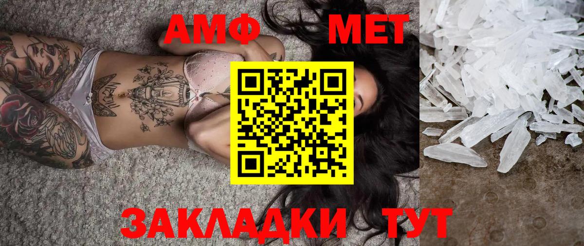 Метамфетамин Methamphetamine  Видное  Метамфетамин Methamphetamine 