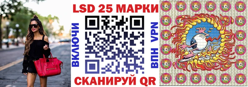 Марки N-bome 1500мкг  Видное 
